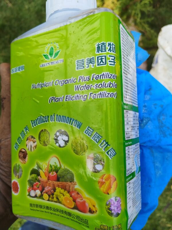 Green World Nutriplant Organic Plus Fertilizer - Image 5